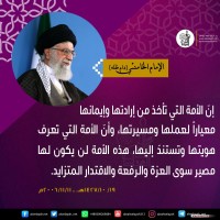 كلمات سياسية